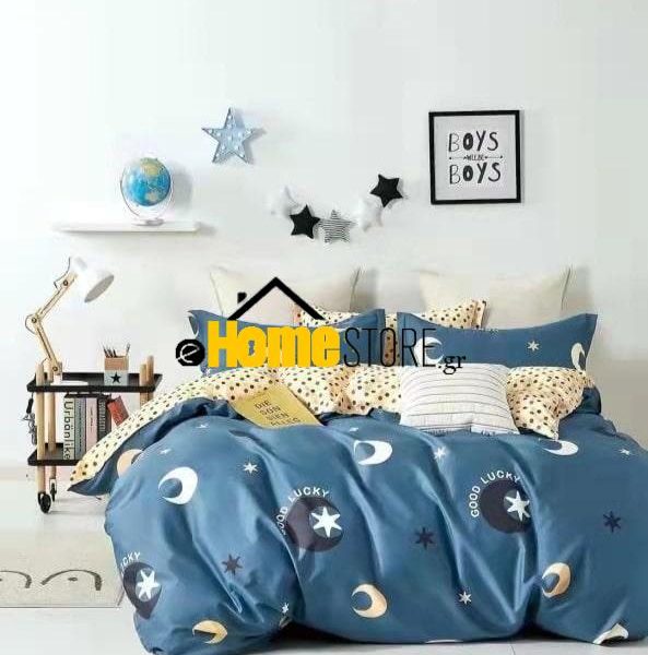 Κουβερλί Χωρίς Μαξιλαροθήκες 220X230