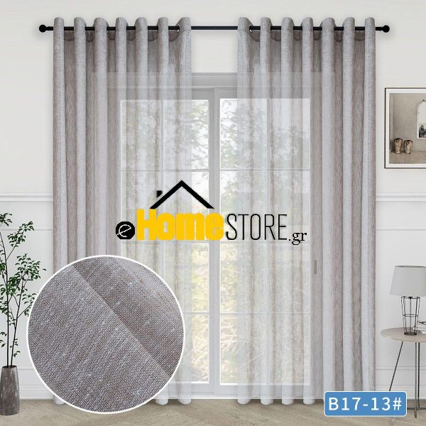 Κουρτίνα Με Κρίκους 270x280