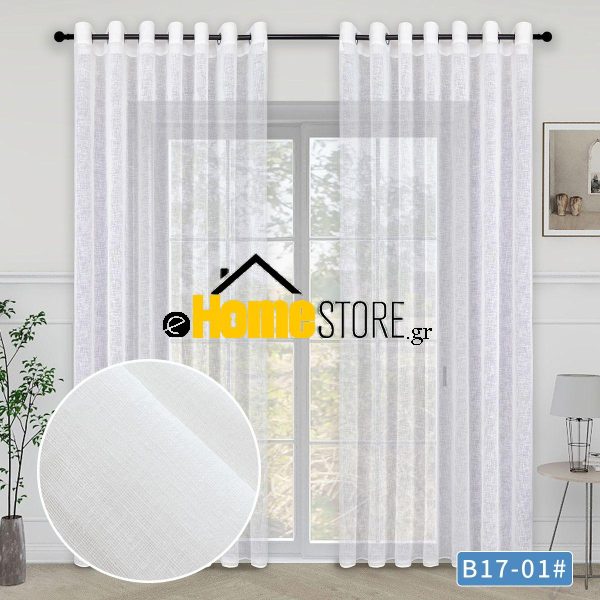 Κουρτίνα Με Κρίκους 270x280
