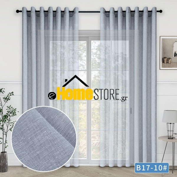 Κουρτίνα Με Κρίκους 270x280