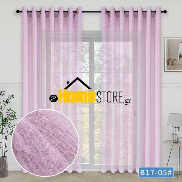 Κουρτίνα Με Κρίκους 270x280