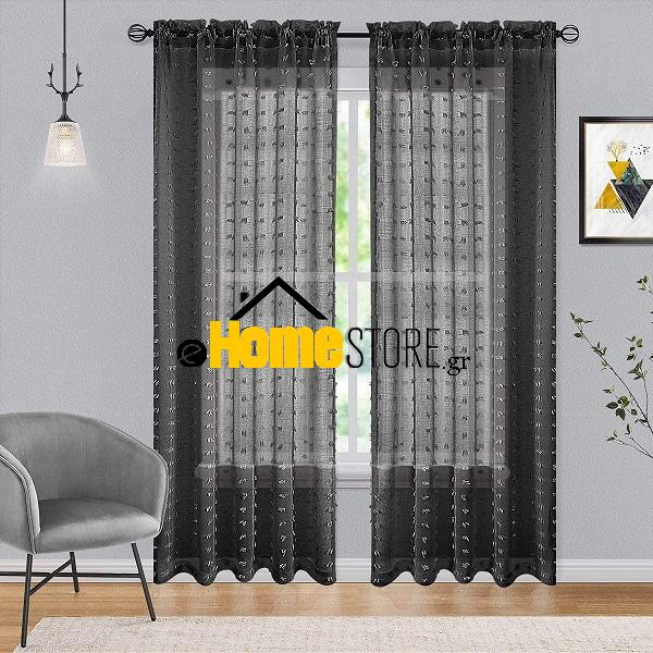 Κουρτίνα Έτοιμη με Τρέσα Μαύρο με πον πον με Μέτρια Σκίαση 280Χ280