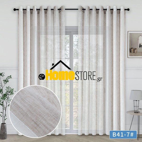 Κουρτίνα Με Κρίκους 270x280