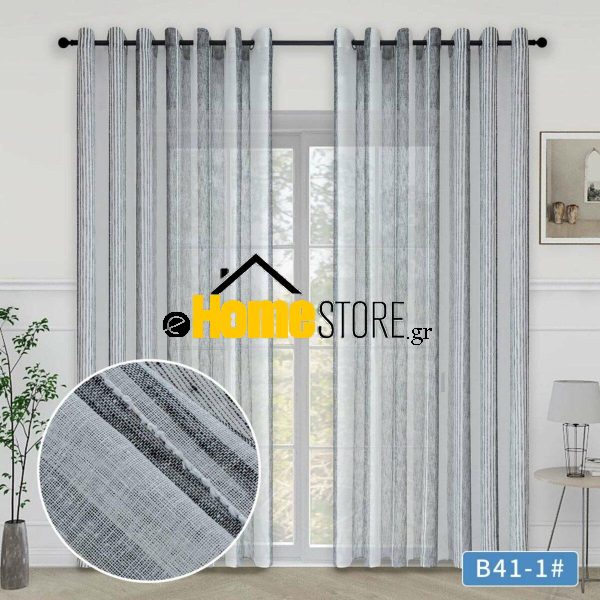 Κουρτίνα Με Κρίκους 270x280