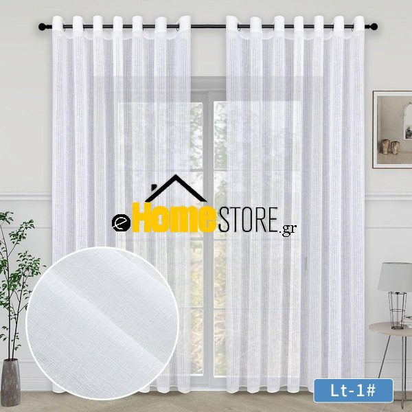 Κουρτίνα Με Κρίκους 270x280