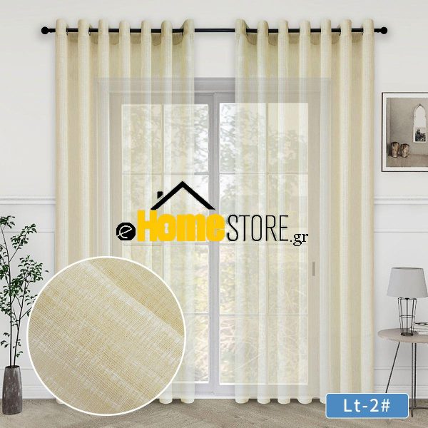 Κουρτίνα Με Κρίκους 270x280