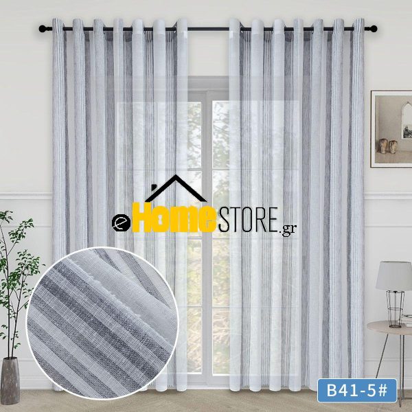 Κουρτίνα Με Κρίκους 270x280