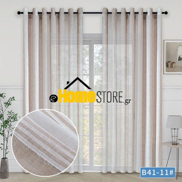 Κουρτίνα Με Κρίκους 270x280