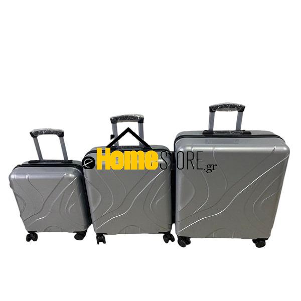 Σετ Βαλίτσες Ταξιδιού 3 τεμαχίων