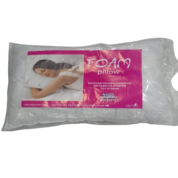 Μαξιλάρι Ύπνου Ορθοπεδικό 1+1 Δώρο