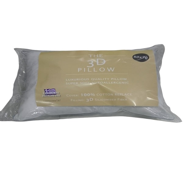 Μαξιλάρι Ύπνου Ορθοπεδικό 1+1 Δώρο