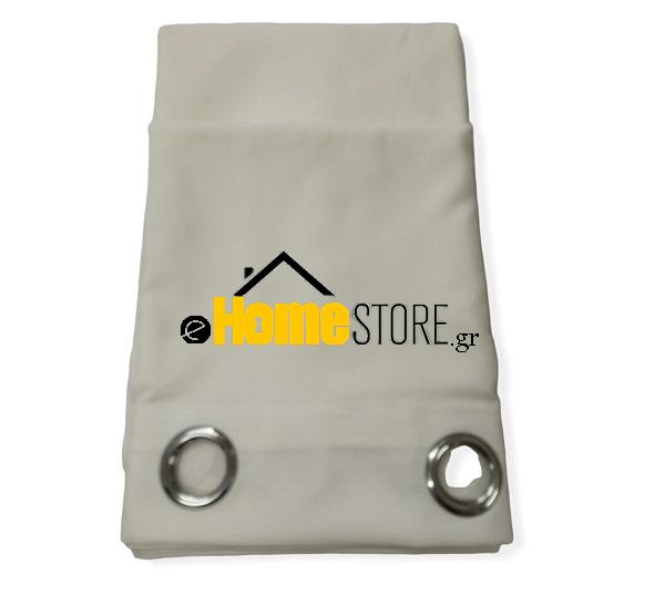 Έτοιμη κουρτίνα με κρίκους πλήρης σκίασης – 270X280