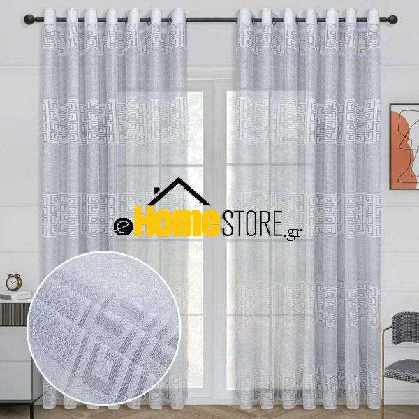 Light Grey-Κουρτίνα Με Σχέδια 270Χ280cm