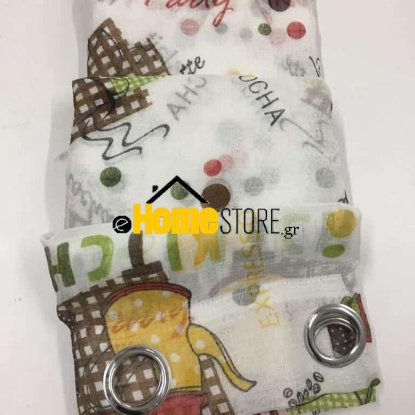 Έτοιμη κουρτίνα με κρίκους μέτριας σκίασης – Γάζα 270X280