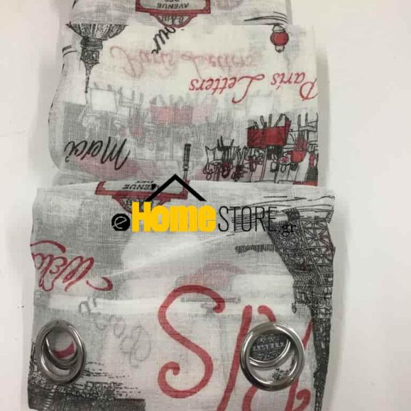 Έτοιμη κουρτίνα με κρίκους μέτριας σκίασης – Γάζα 270X280